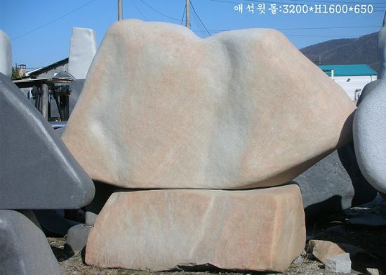 1-3.윗돌:3200*H1600*650