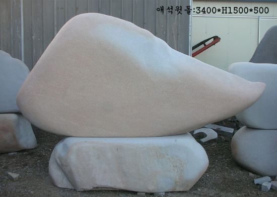 1-4.윗돌:3400*H1500*500