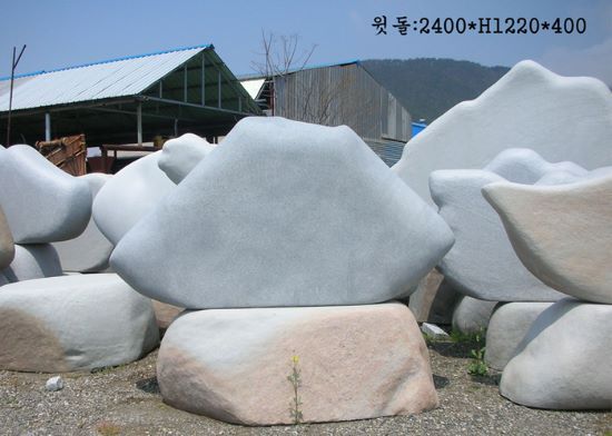 2-10.애석윗돌:2400*H1220*400  받침석:1900*700*900