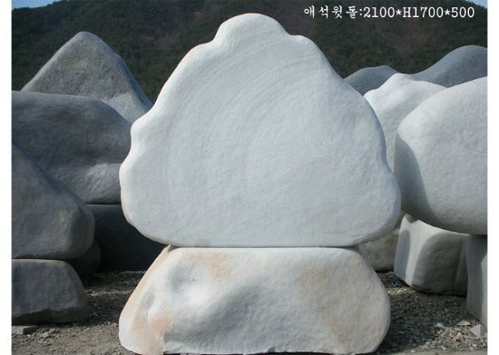 3-4.애석윗돌:2100*H1700*500