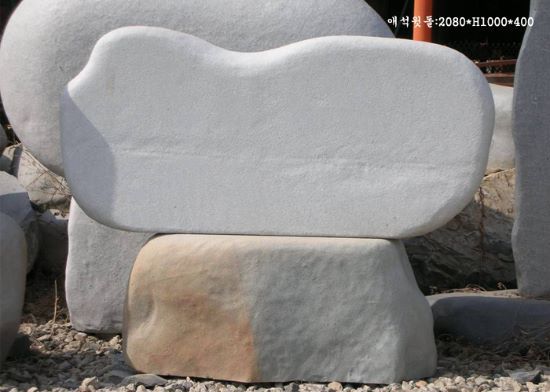 3-11.애석윗돌:2080*H1000*420