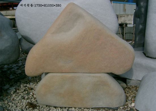 4-6.애석윗돌:1750*H1050*380 