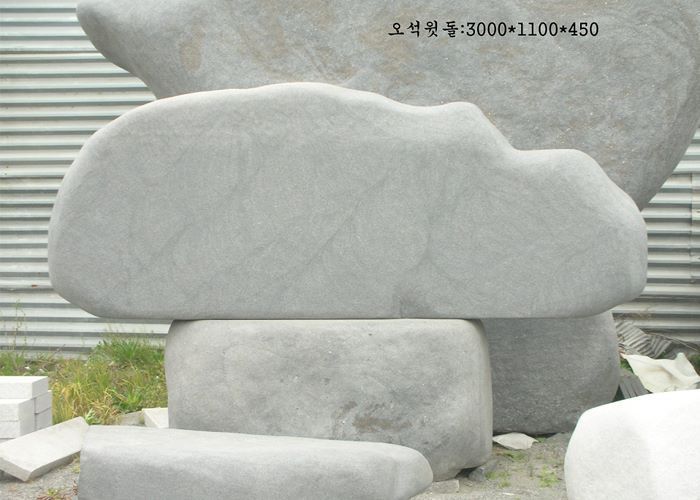 7-2.오석윗돌:3000*1100*450
