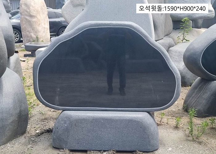 16-1.오석윗돌:1590*H900*240