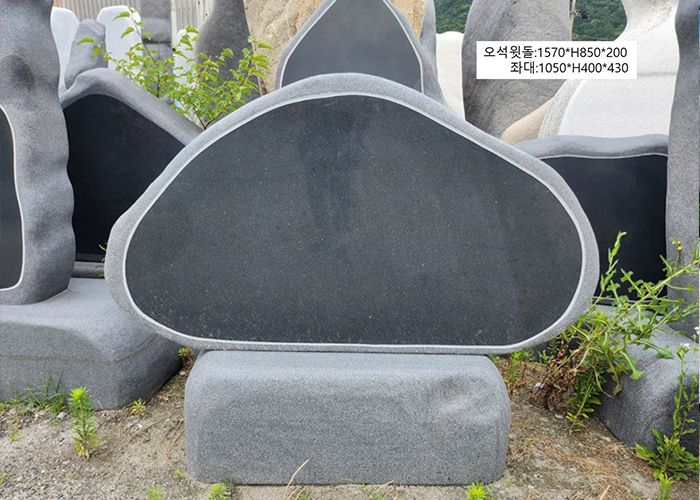16-3.오석윗돌:1570*H850*200