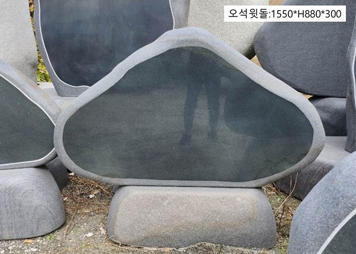 16-6.오석윗돌:1550*H880*300