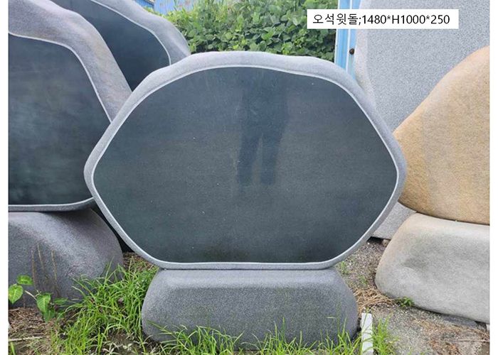 16-11.오석윗돌:1480*H1000*250
