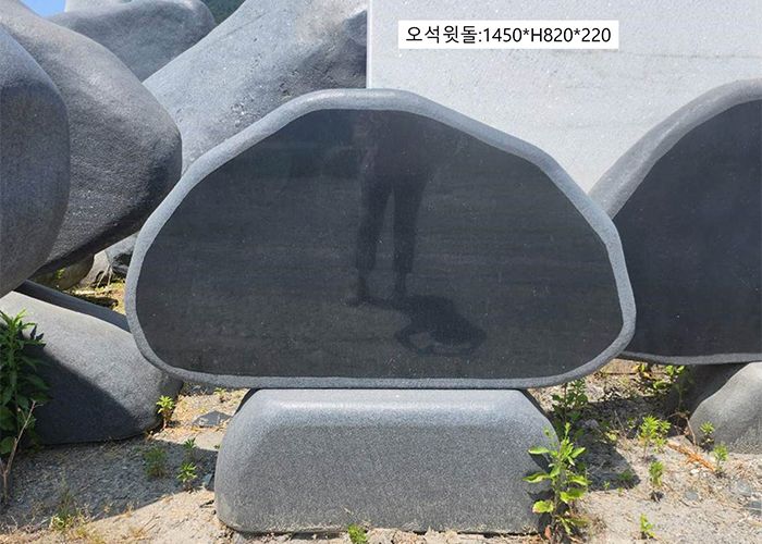 17-2.오석윗돌:1450*H820*220