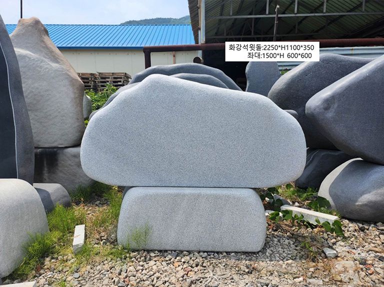 5-12. 화강석윗돌:2250*H1100*350