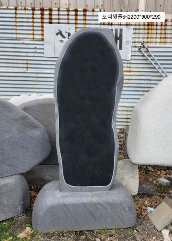 3-10.윗돌:H2200*900*290