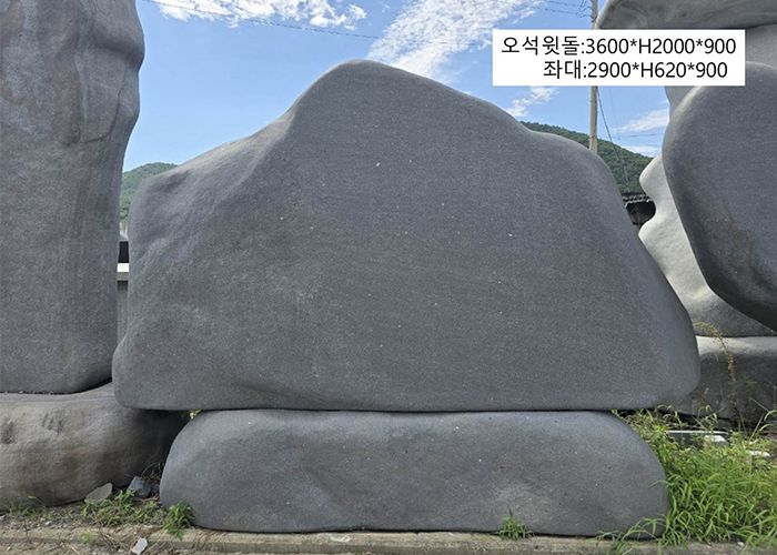 5-6.윗돌:3600*H2000*900/좌대:2900*H620*900