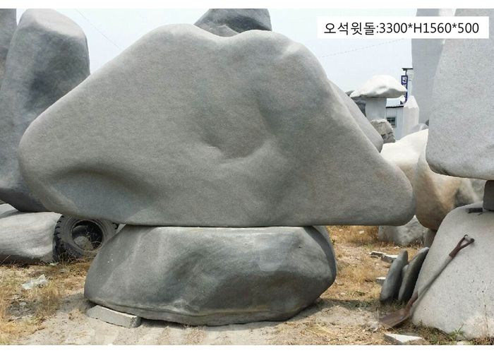4-4.오석윗돌:3300*H1560*500