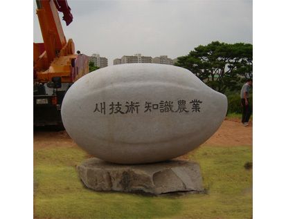  새기술지식농업