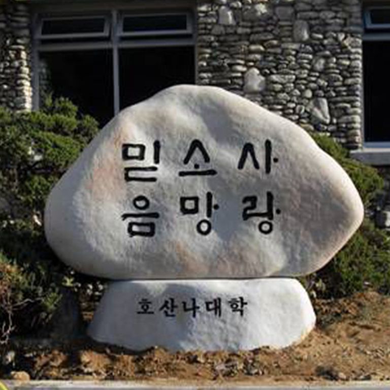 서울교회