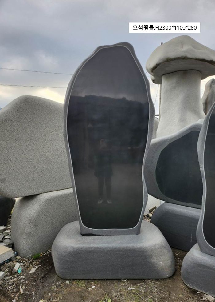 3-9.윗돌:H2300*1100*280