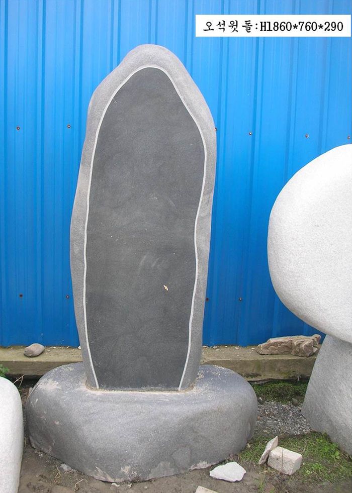 5-11.윗돌: H1860*760*290