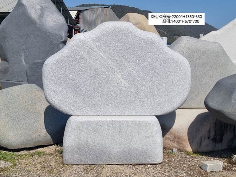 4-12.윗돌:2200*H1350*330  받침석:1400*H670*700