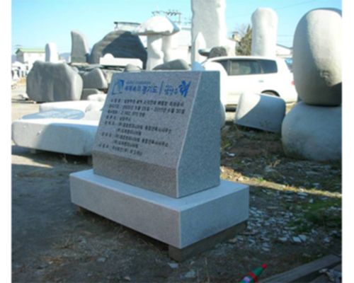 5. 윗돌:800*H600*200