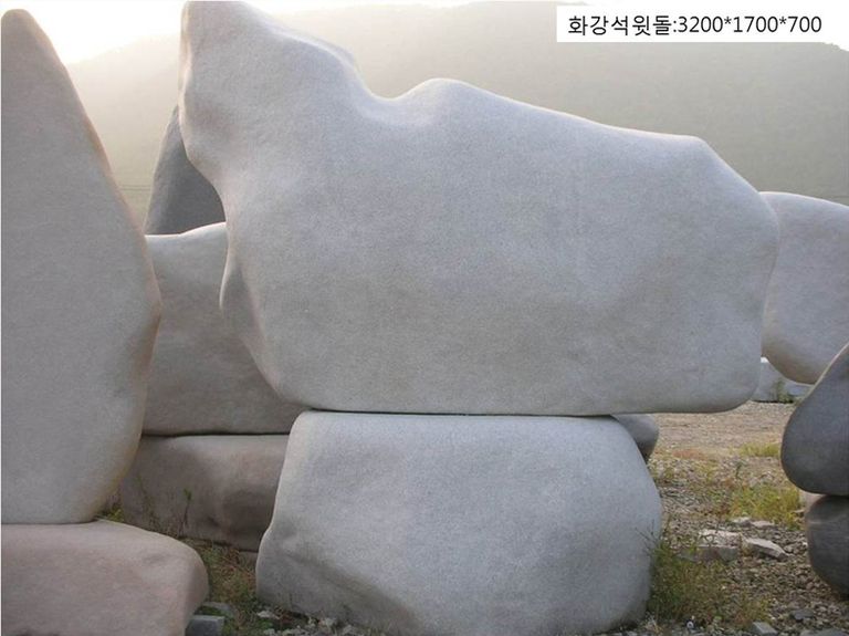 2-3.윗돌:3200*1700*700