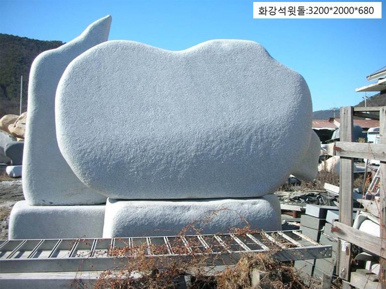 2-4.윗돌:3200*2000*680