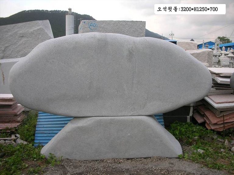 2-8.윗돌:3200*1250*700