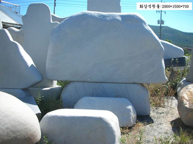 2-11.윗돌:2900*H1500*700  받침석:2100*H750*900