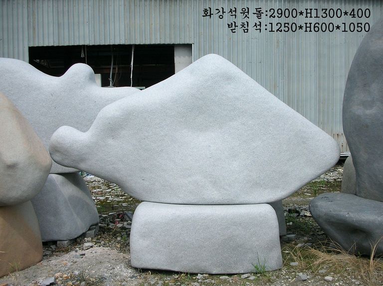 2-12.윗돌:2900*1300*400