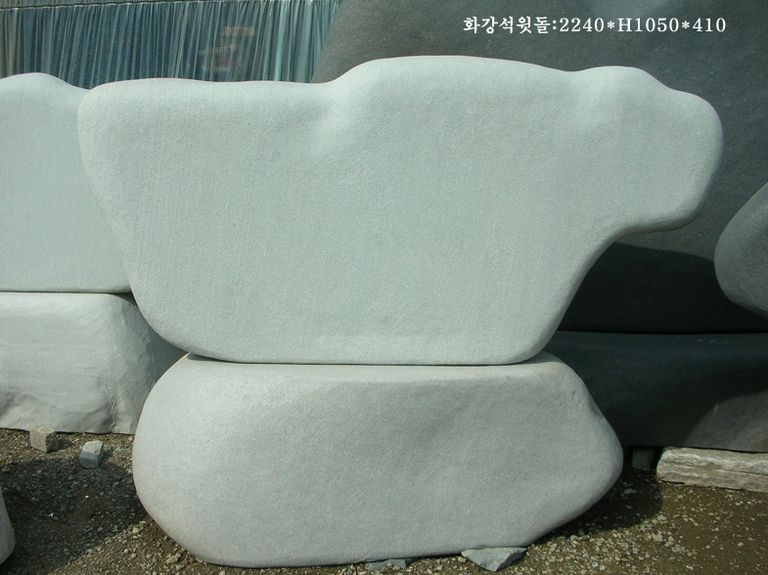 5-1.윗돌:2240*1050*410