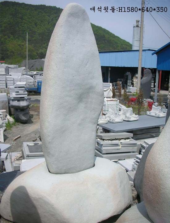 2-6.  윗돌:H1580*640*350