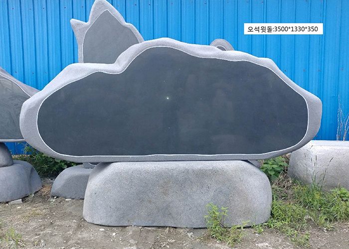 3-2.윗돌:3500*H1330*350
