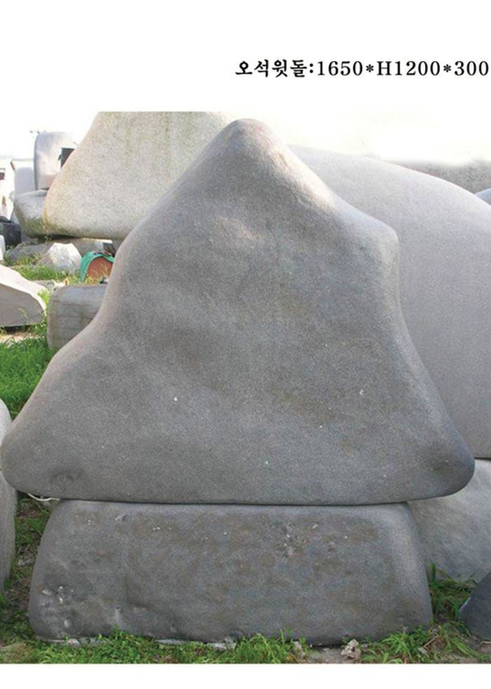 5-10.윗돌:H1650*1200*300