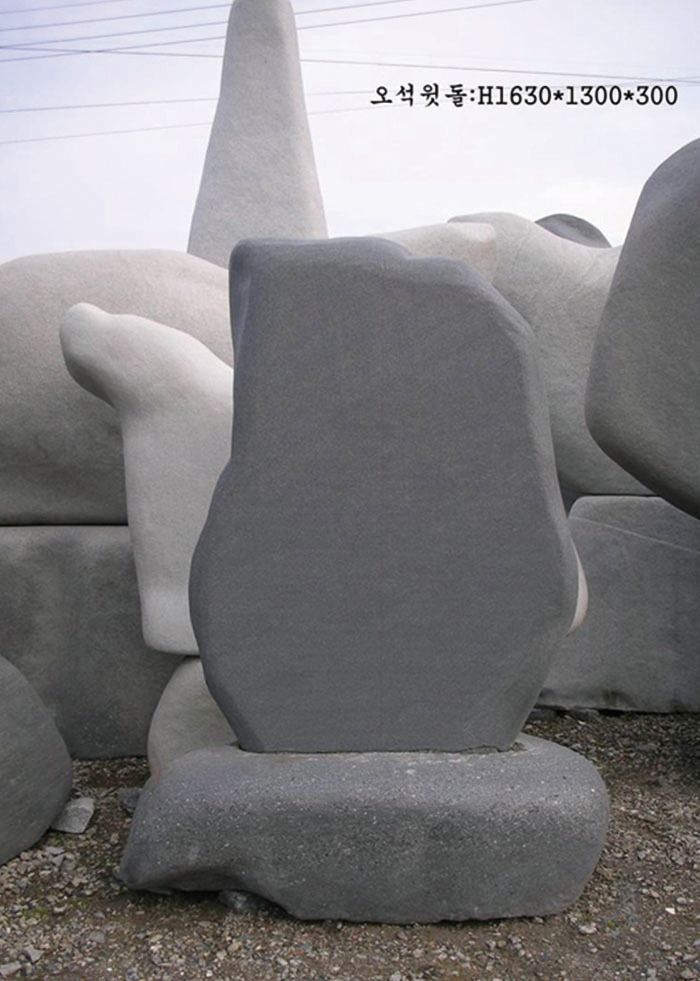 5-1.윗돌:H1630*1300*300  받침석:1600*500*1150