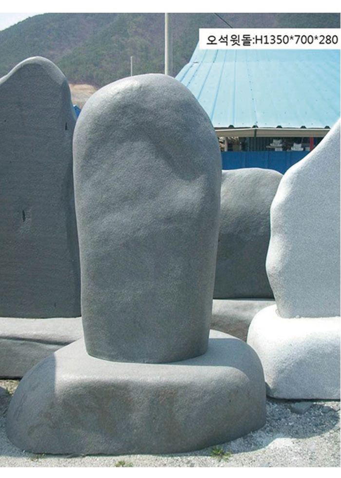 6-1.윗돌:H1350*700*280