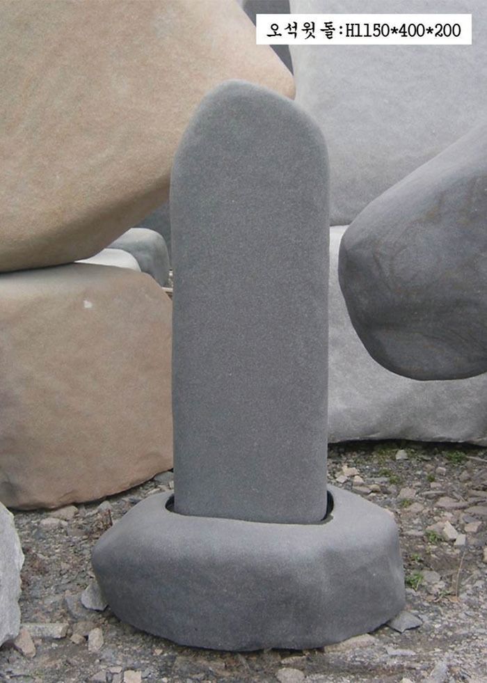 6-8.윗돌:H1150*400*200