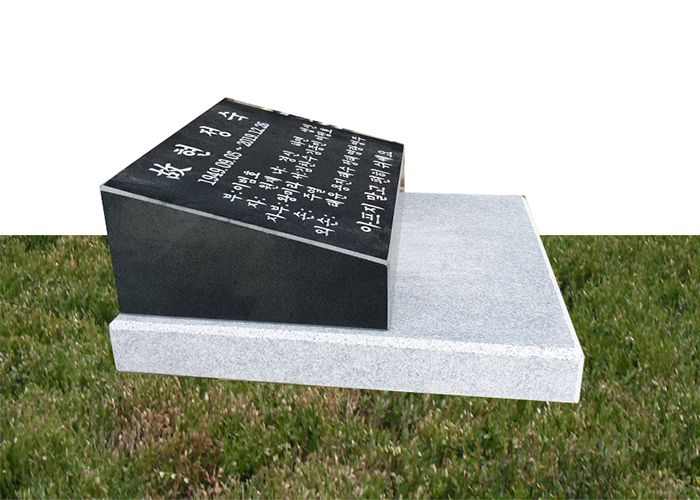 5-1.오석:350*250*H120