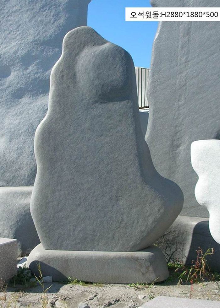 2-2.윗돌:H2880x1880x500