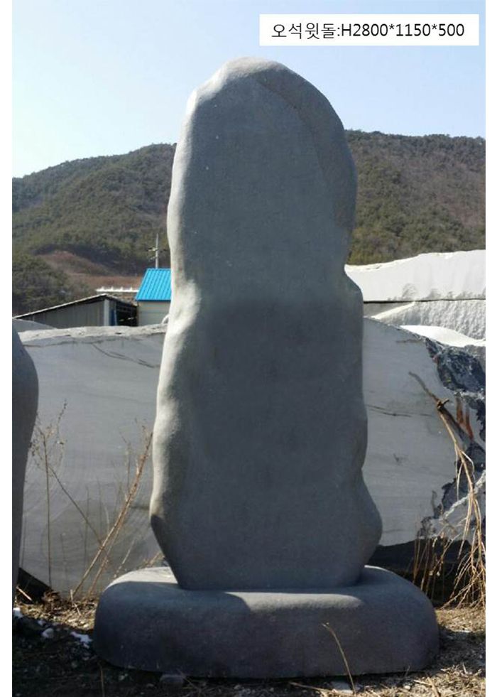 2-7.윗돌:H2800x1150x500