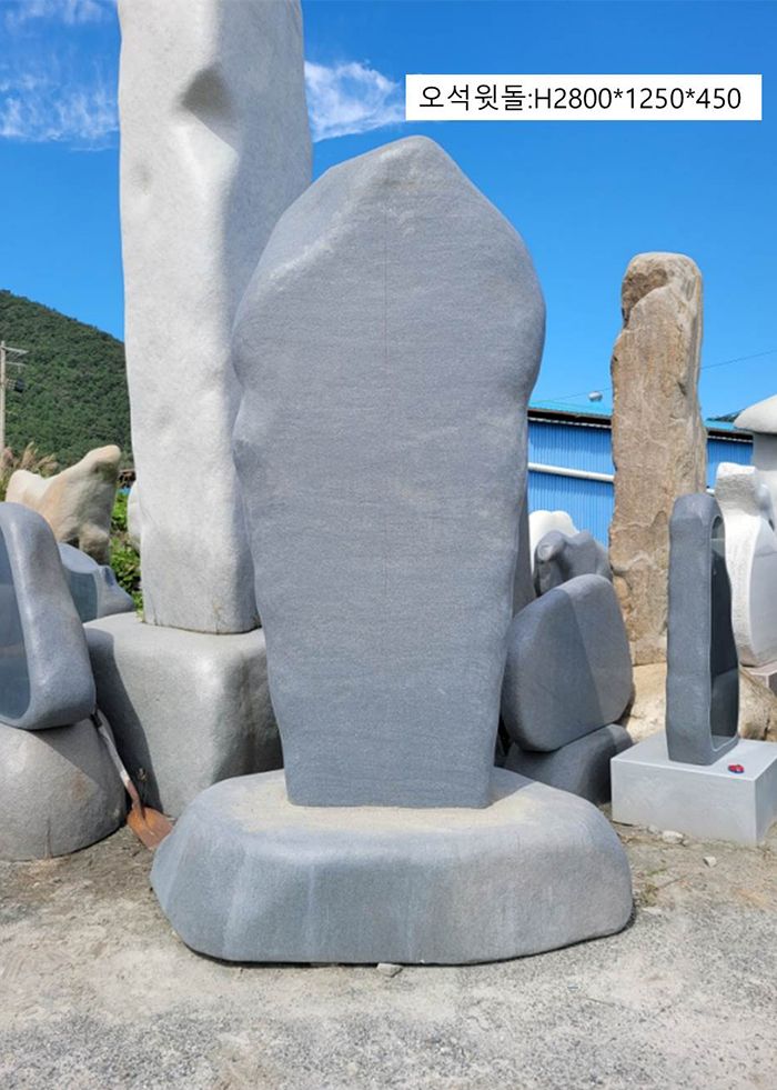 2-9.윗돌:H2800*1250*450