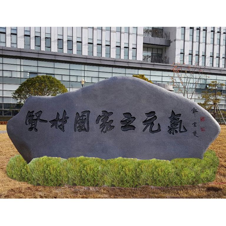 완주군 지방행정연수원