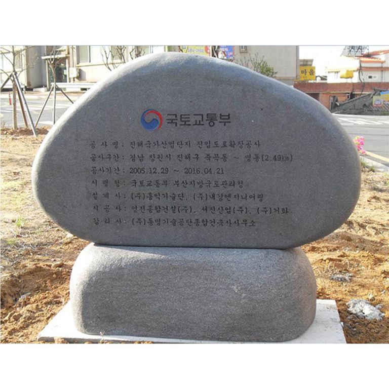 서진산업(주)