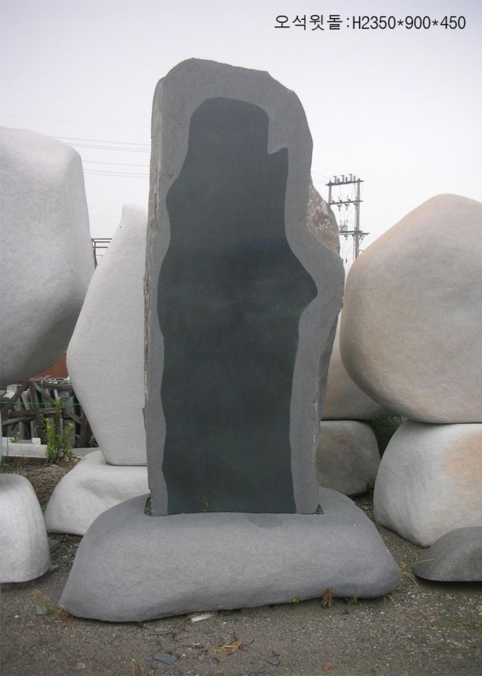 2-10.윗돌:H2350*900*450