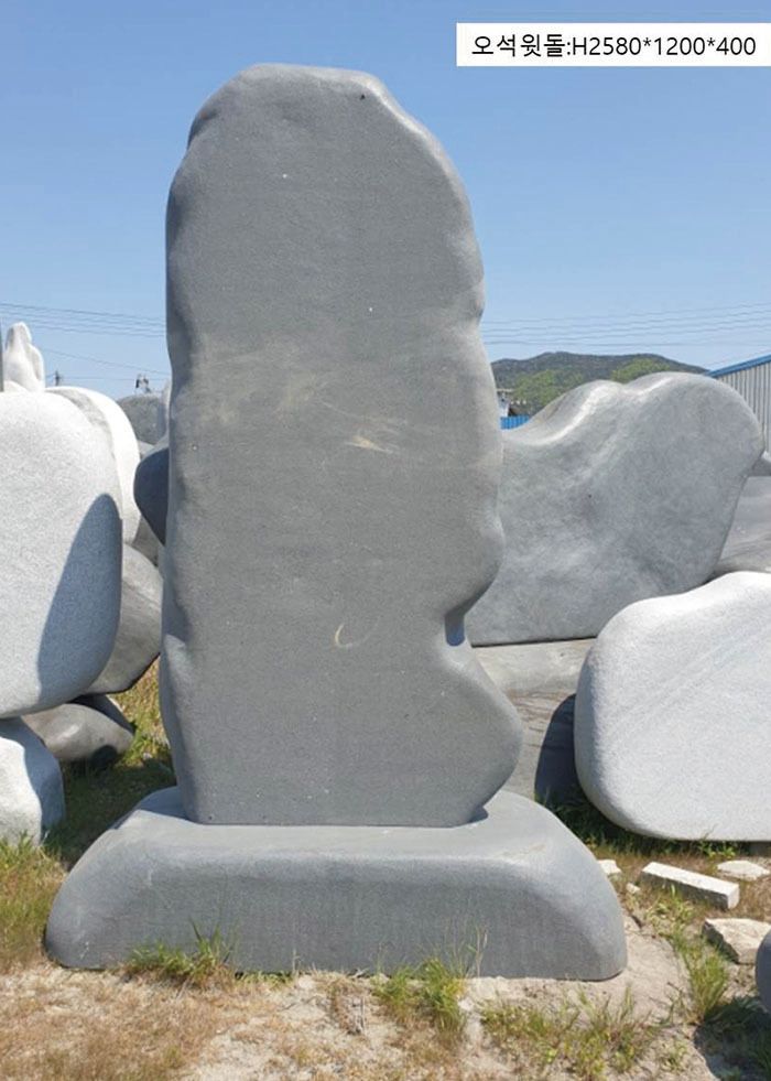 2-11.윗돌:2580*1200*400/좌대:1950*H400*850