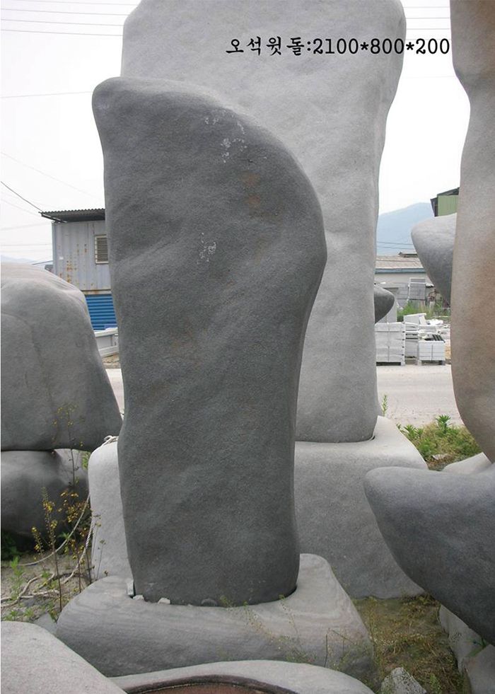 4-4.윗돌:H2100*800*200 좌대:1200*320*900