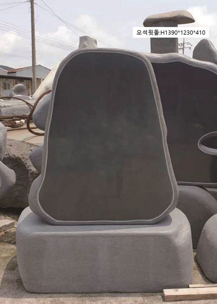 5-2.윗돌:H1390*1230*410/좌대:1450*H500*800