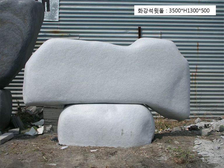 1-10.윗돌:3500*1300*500