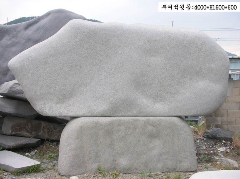 1-6.윗돌:4000*1600*600