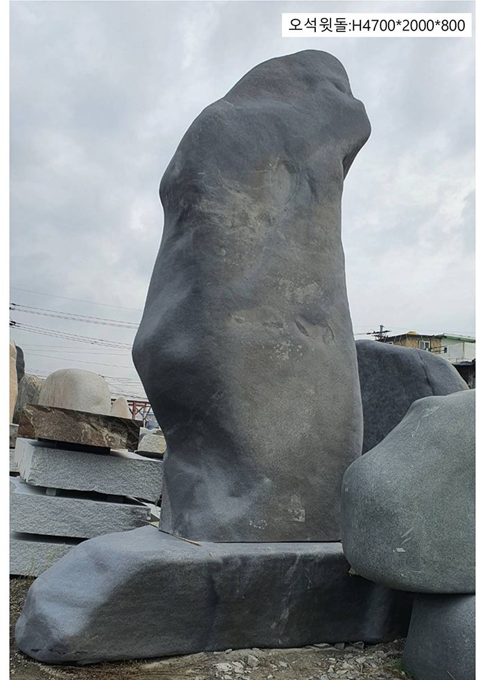 1-2.윗돌:4700*2000*800