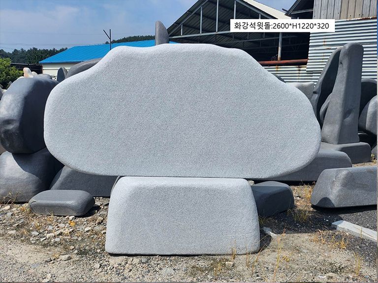 3-7.윗돌:2650*1220*320  