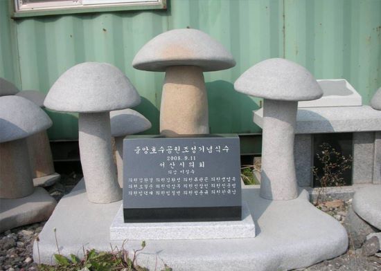 1-7.상돌크기: 430*300*150