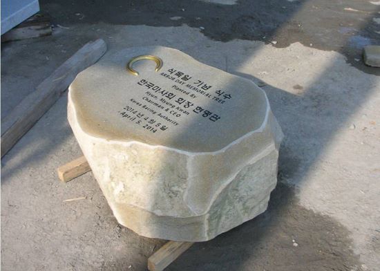 3-2. 한국마사회  돌크기:670*570*H310